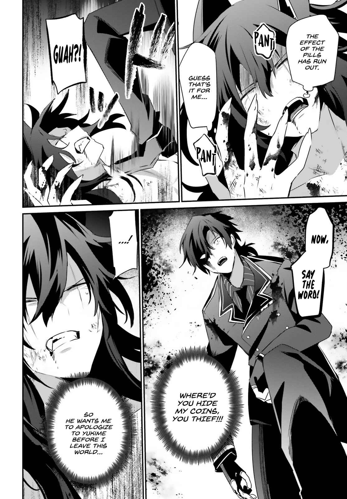 Kage no Jitsuryokusha ni Naritakute Chapter 40 - Page 2