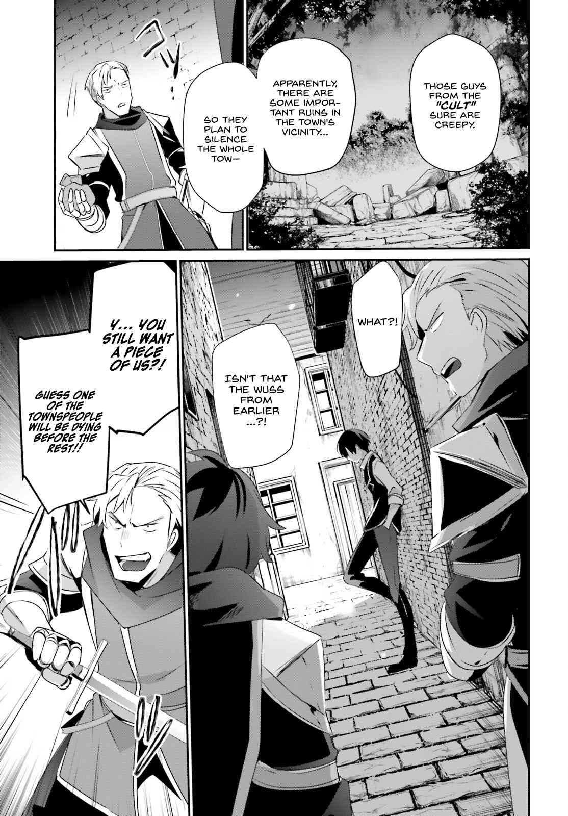 Kage no Jitsuryokusha ni Naritakute Chapter 41 - Page 10