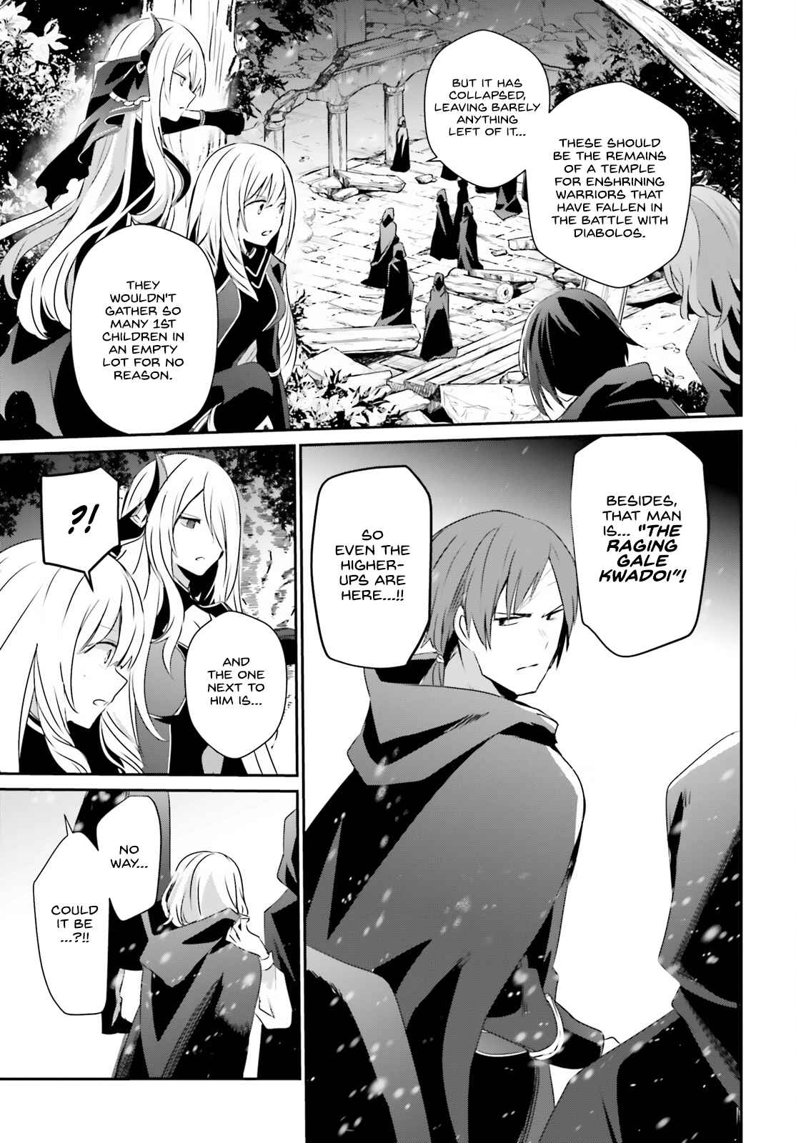 Kage no Jitsuryokusha ni Naritakute Chapter 41 - Page 16
