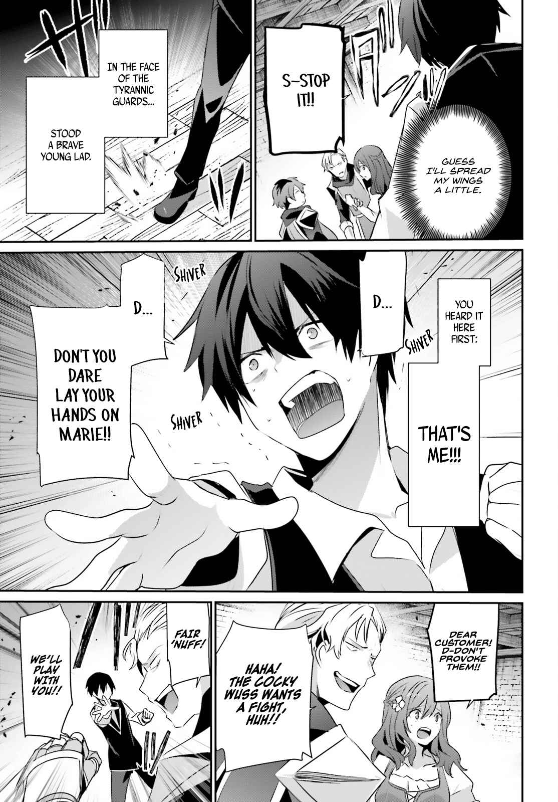 Kage no Jitsuryokusha ni Naritakute Chapter 41 - Page 5