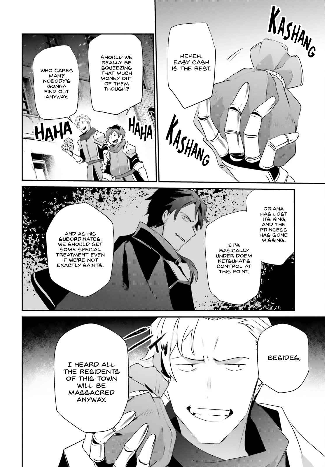 Kage no Jitsuryokusha ni Naritakute Chapter 41 - Page 9