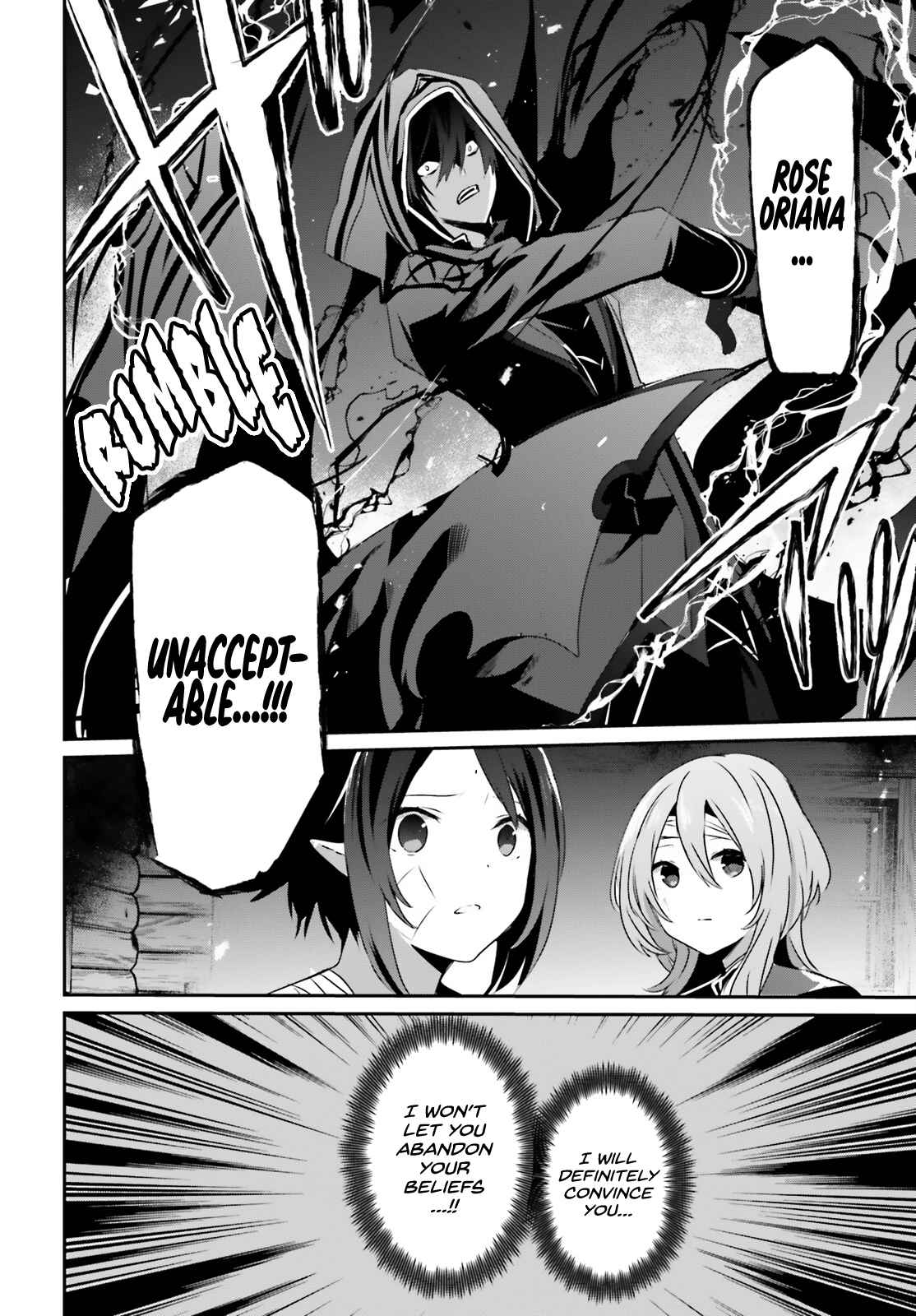 Kage no Jitsuryokusha ni Naritakute Chapter 42 - Page 6