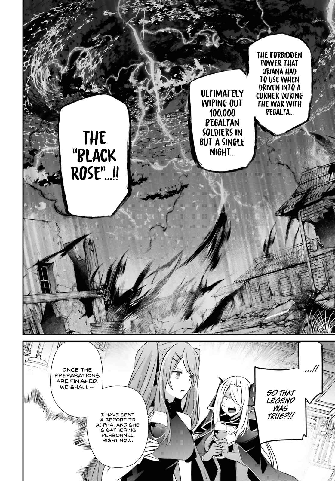 Kage no Jitsuryokusha ni Naritakute Chapter 43 - Page 18