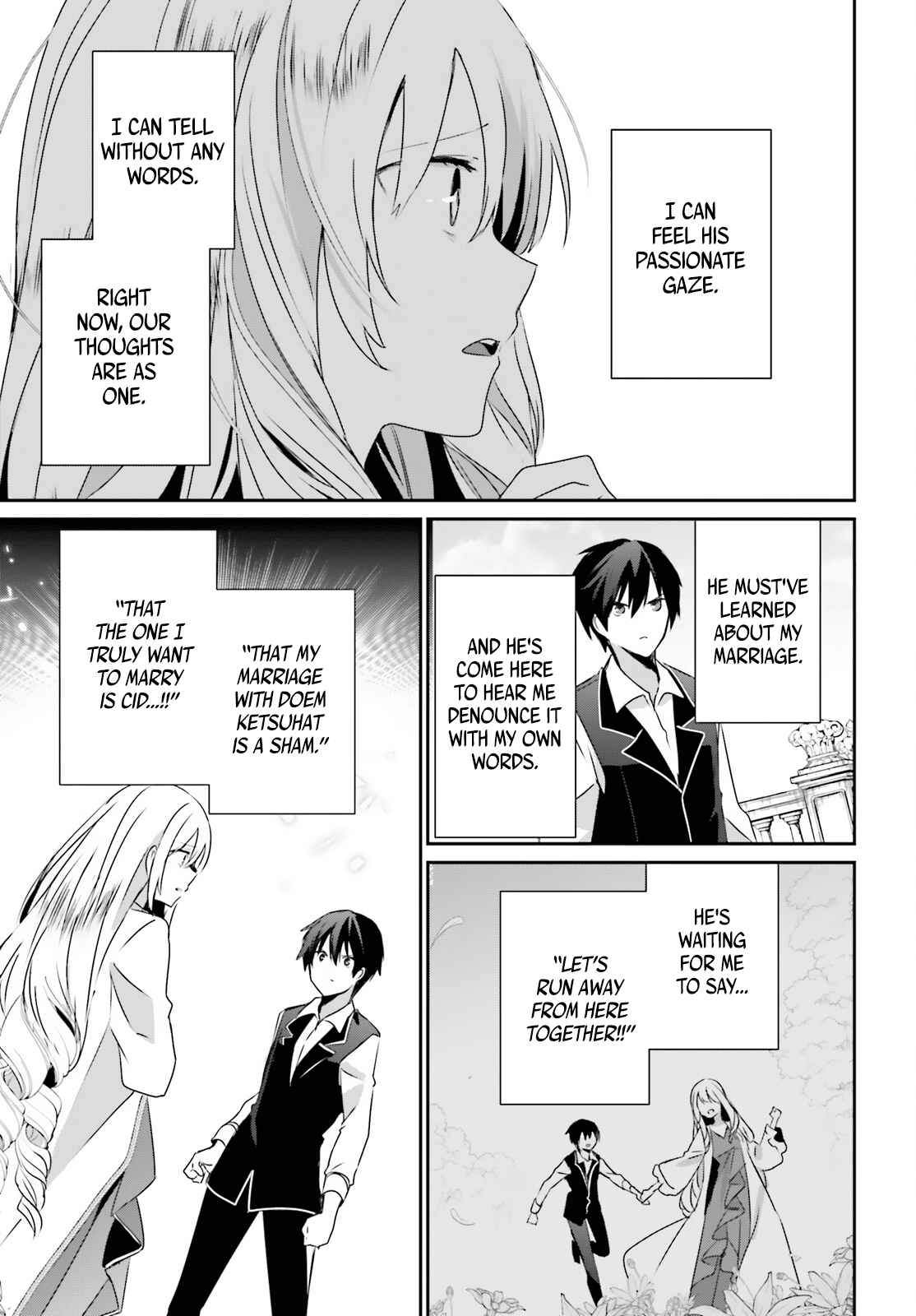 Kage no Jitsuryokusha ni Naritakute Chapter 43 - Page 3