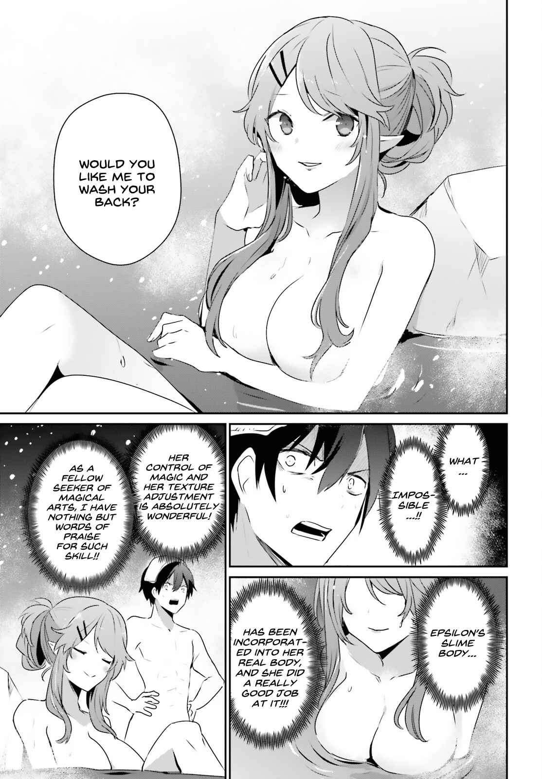 Kage no Jitsuryokusha ni Naritakute Chapter 44 - Page 17