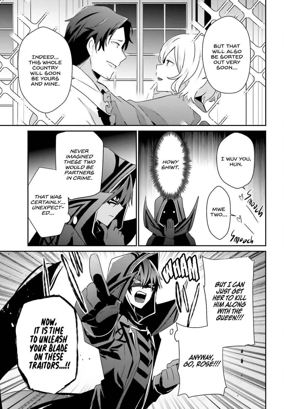 Kage no Jitsuryokusha ni Naritakute Chapter 44 - Page 5
