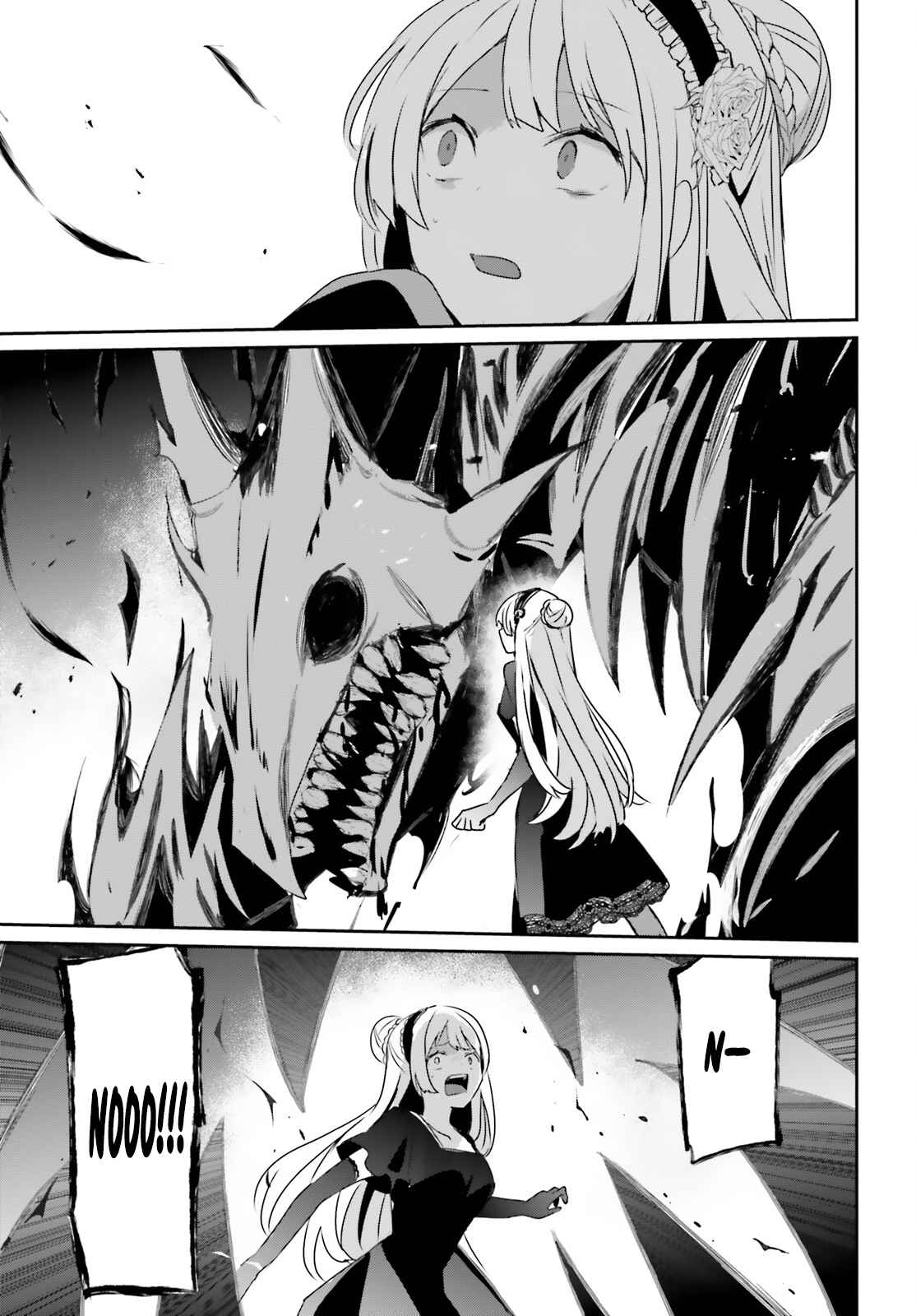 Kage no Jitsuryokusha ni Naritakute Chapter 45 - Page 16