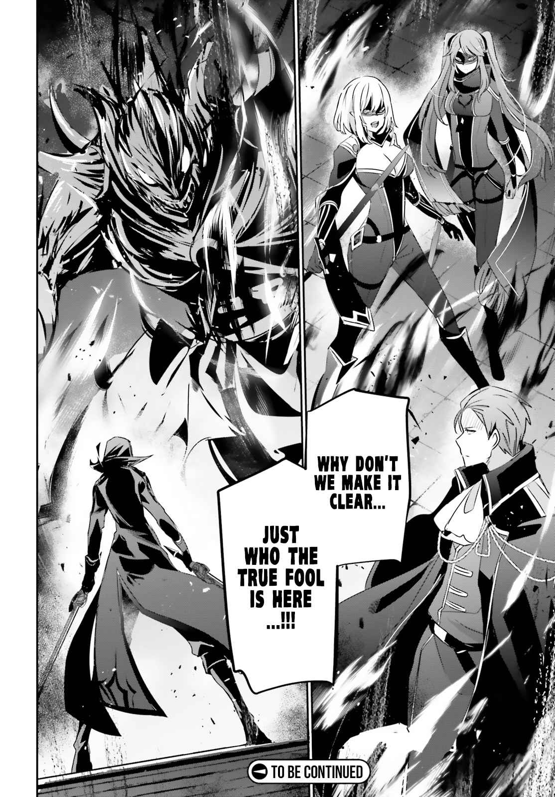 Kage no Jitsuryokusha ni Naritakute Chapter 45 - Page 32