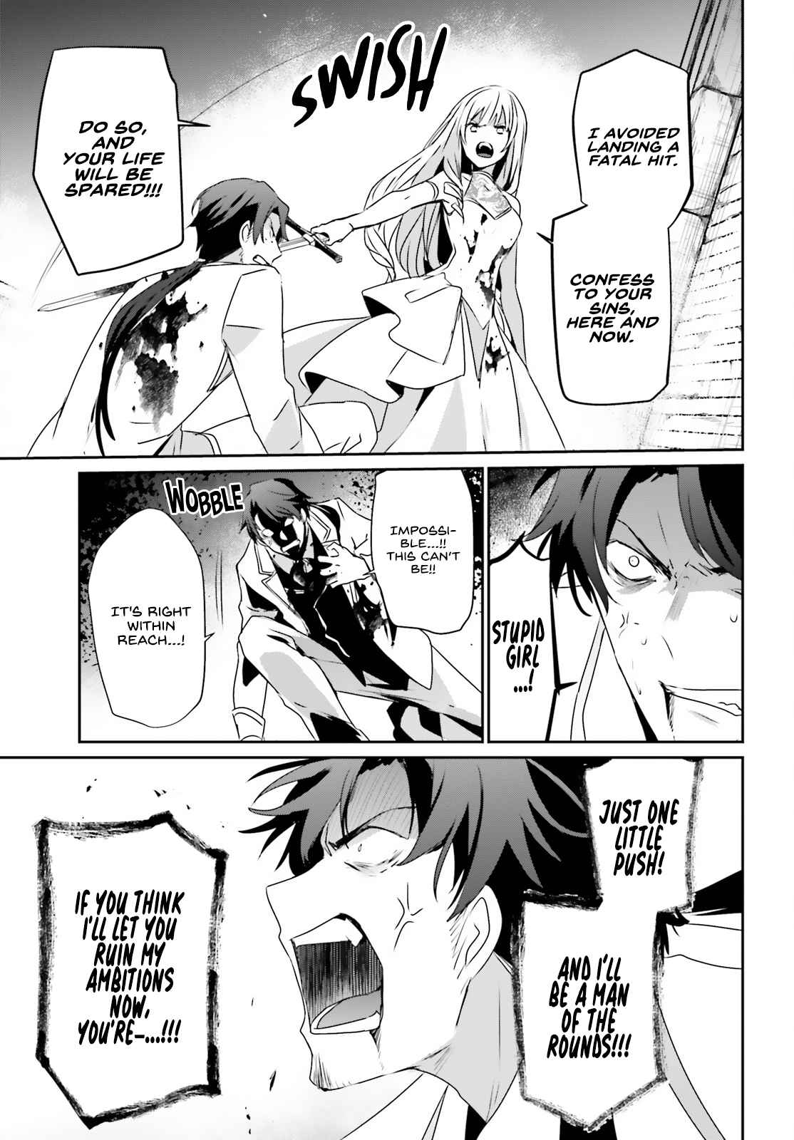 Kage no Jitsuryokusha ni Naritakute Chapter 45 - Page 5
