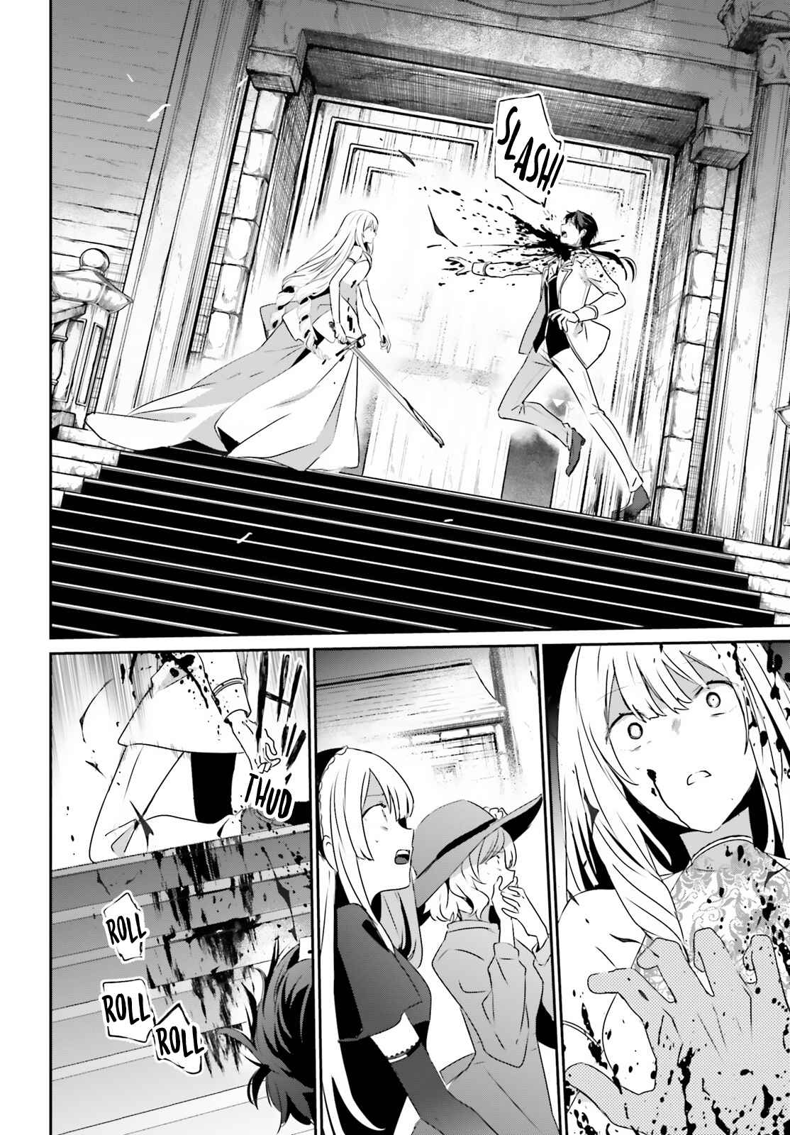 Kage no Jitsuryokusha ni Naritakute Chapter 45 - Page 6