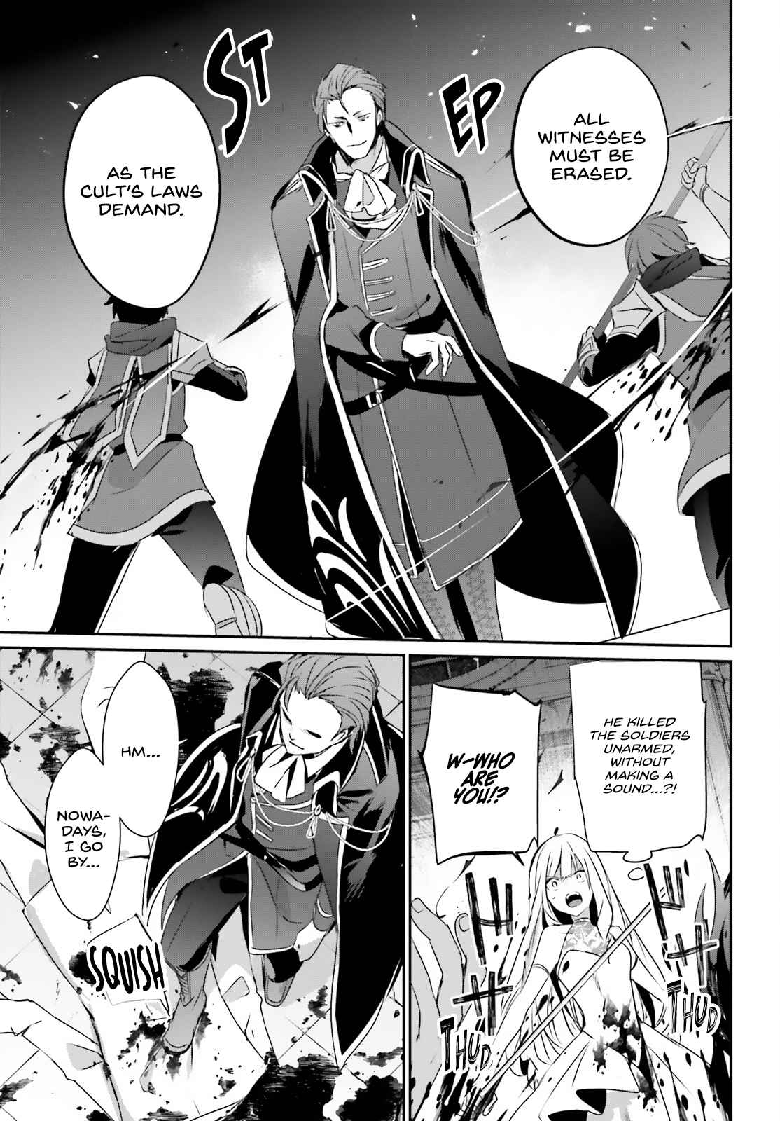 Kage no Jitsuryokusha ni Naritakute Chapter 45 - Page 9