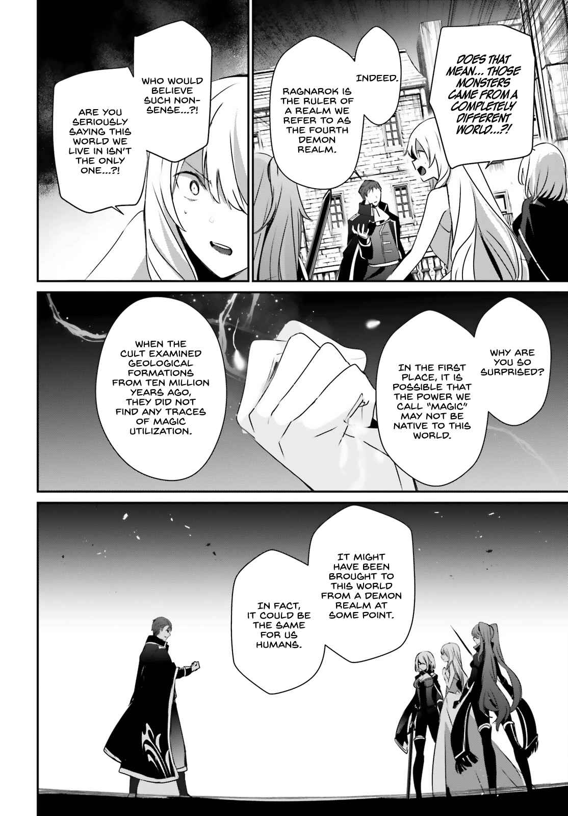 Kage no Jitsuryokusha ni Naritakute Chapter 46 - Page 12