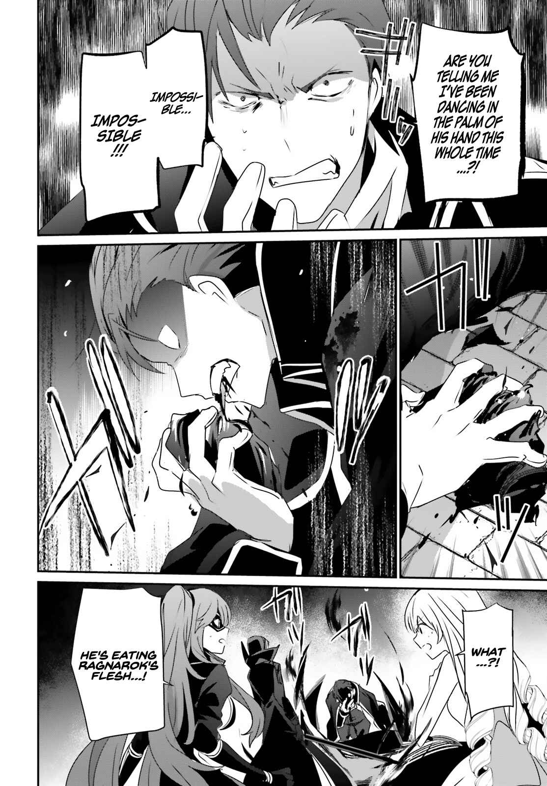 Kage no Jitsuryokusha ni Naritakute Chapter 46 - Page 22