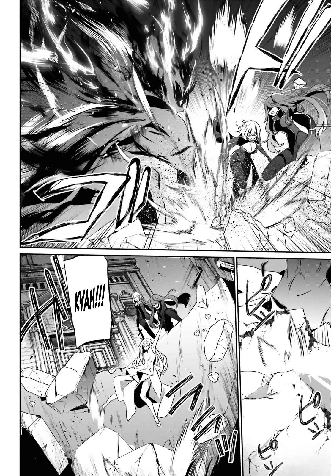 Kage no Jitsuryokusha ni Naritakute Chapter 46 - Page 24