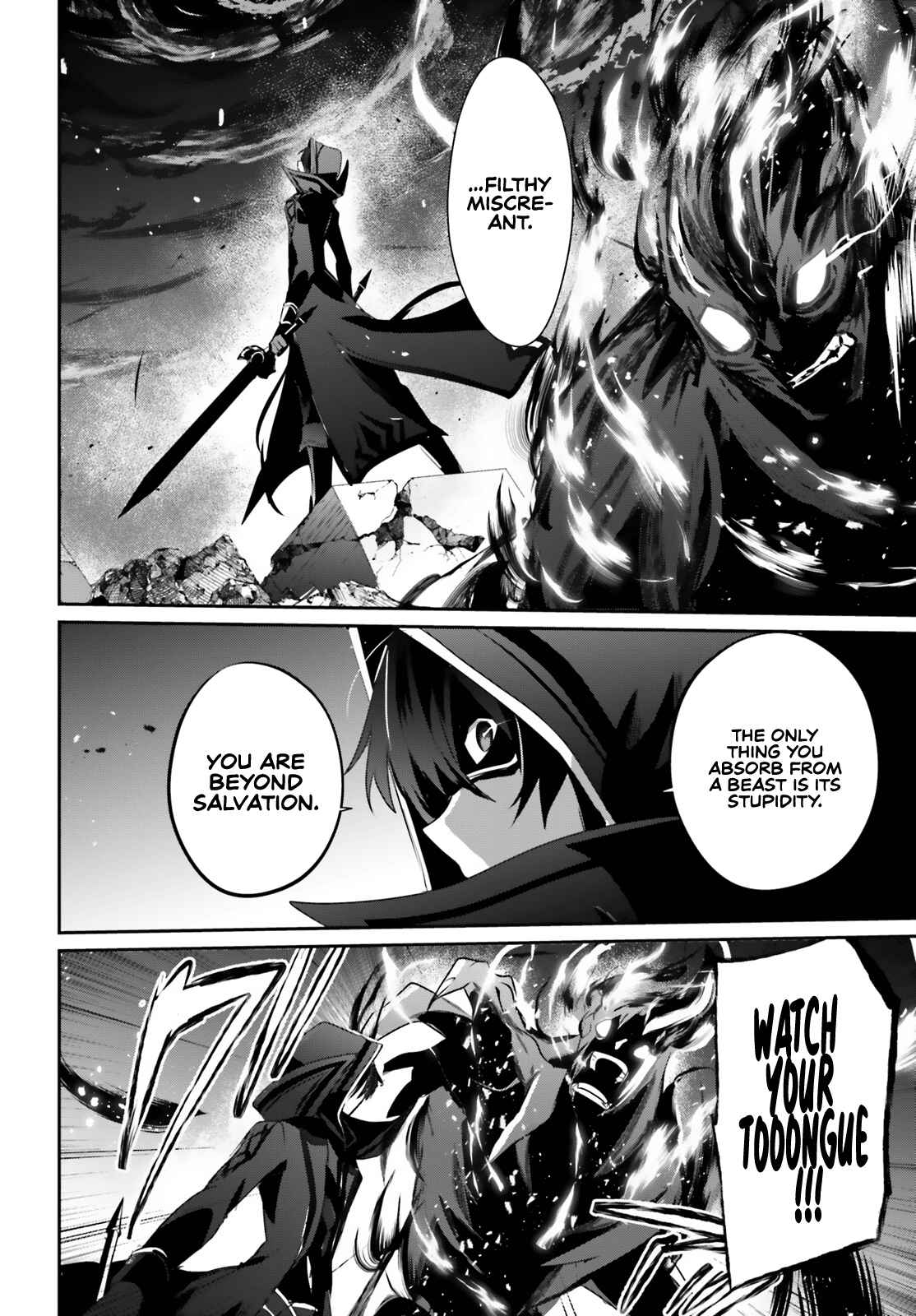 Kage no Jitsuryokusha ni Naritakute Chapter 46 - Page 26
