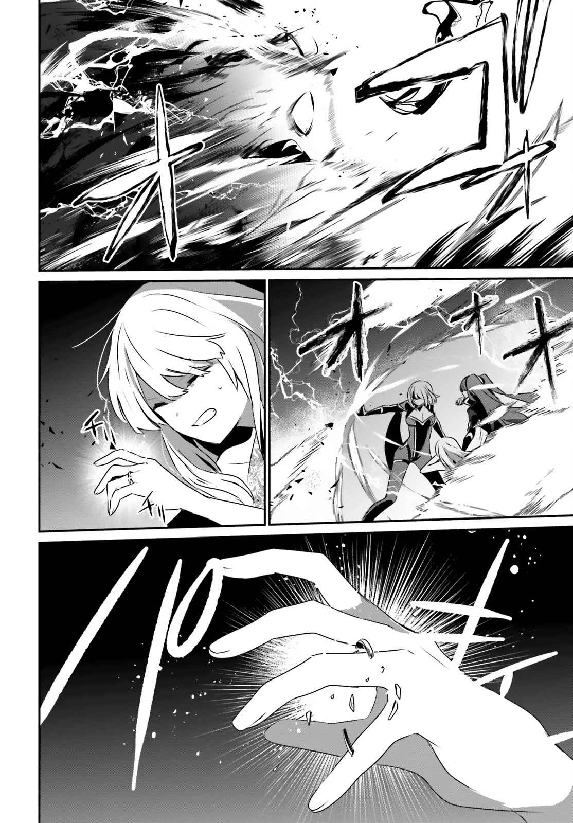 Kage no Jitsuryokusha ni Naritakute Chapter 46 - Page 29