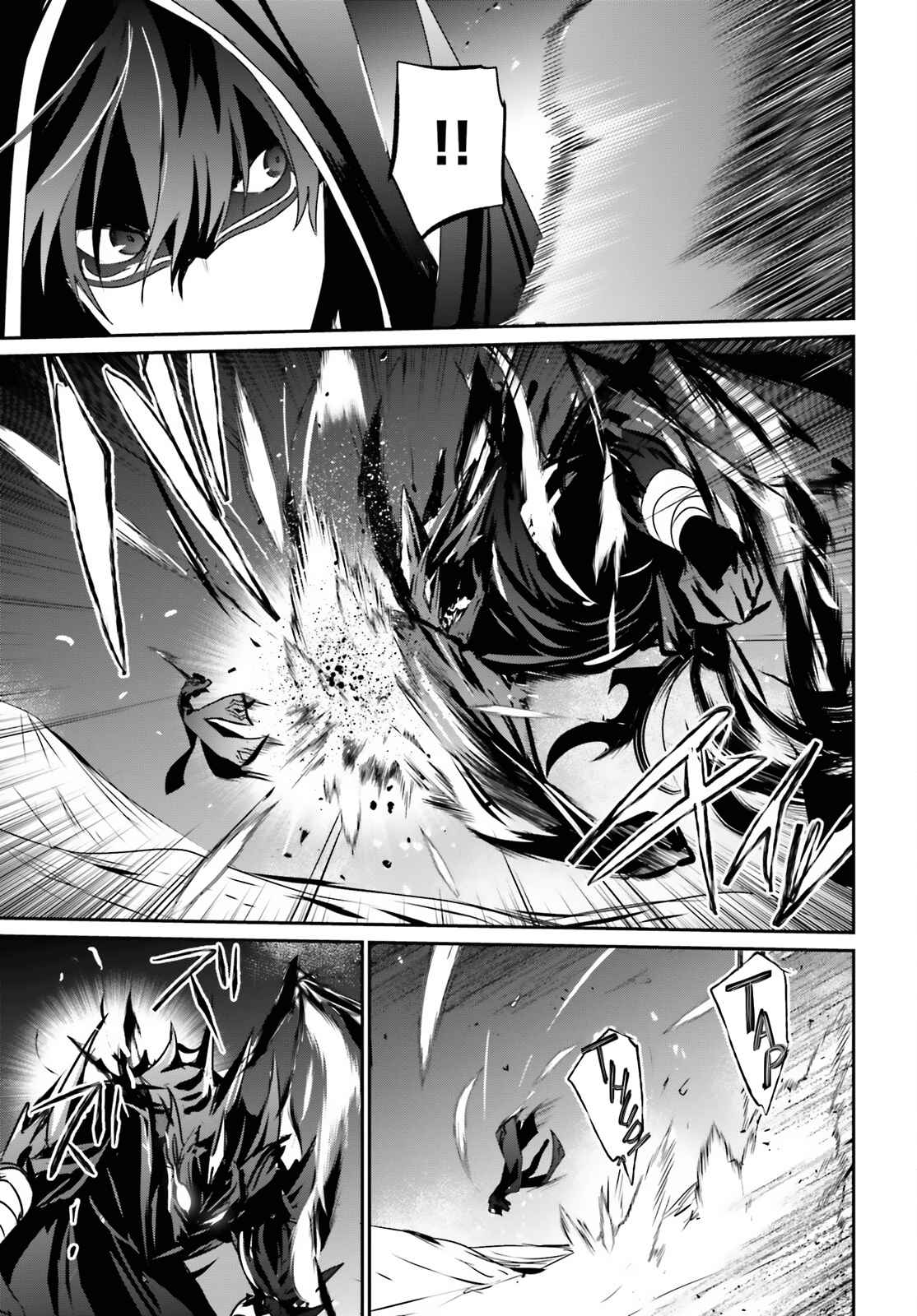 Kage no Jitsuryokusha ni Naritakute Chapter 46 - Page 3