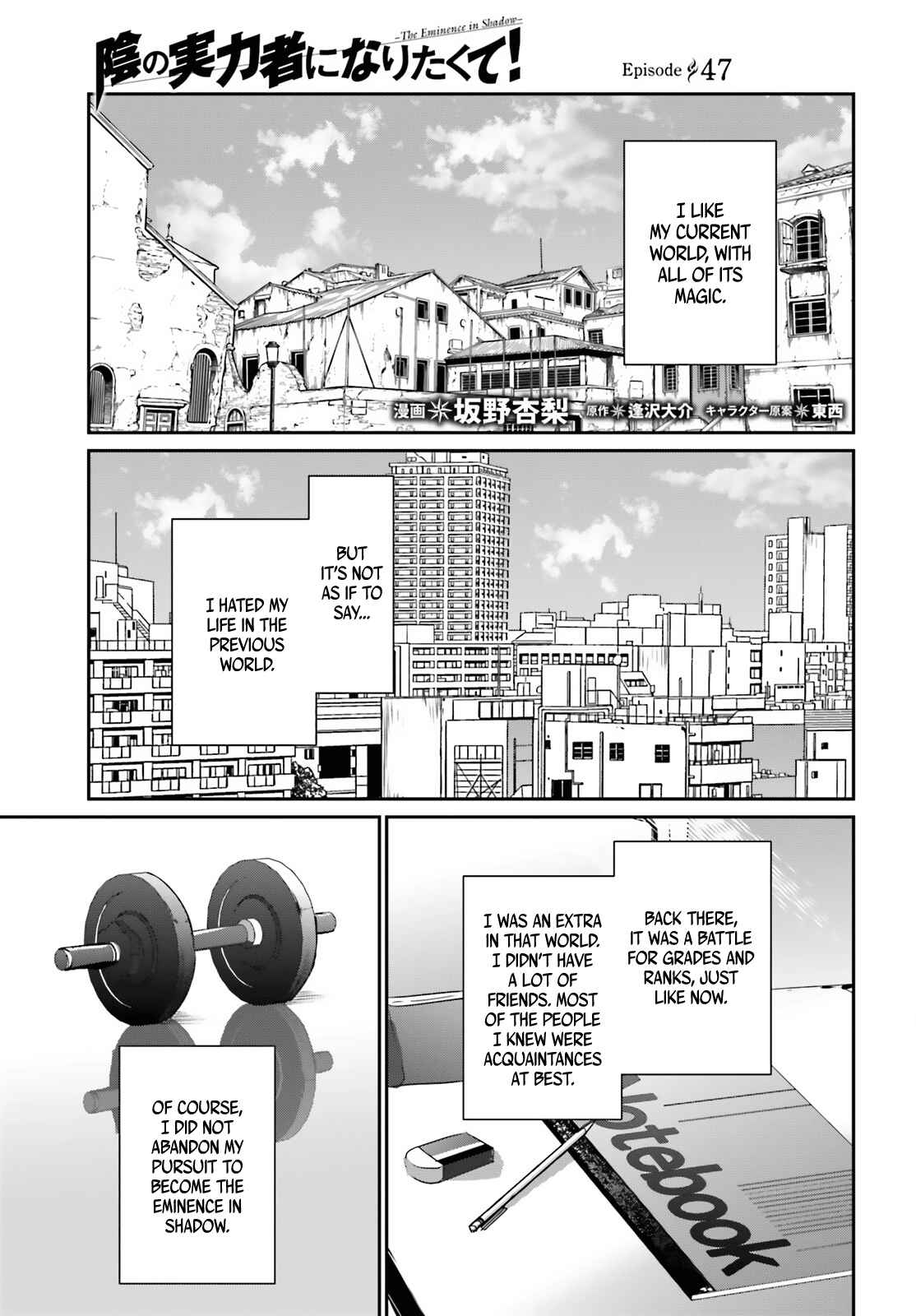 Kage no Jitsuryokusha ni Naritakute Chapter 47 - Page 1