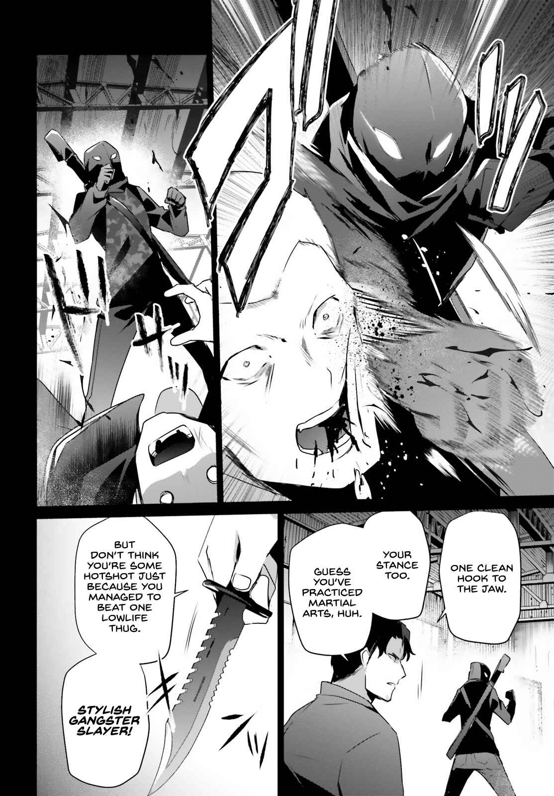 Kage no Jitsuryokusha ni Naritakute Chapter 47 - Page 12