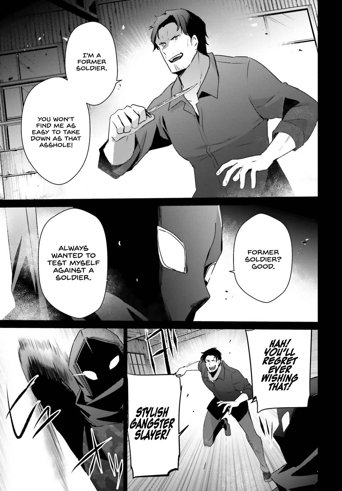 Kage no Jitsuryokusha ni Naritakute Chapter 47 - Page 13