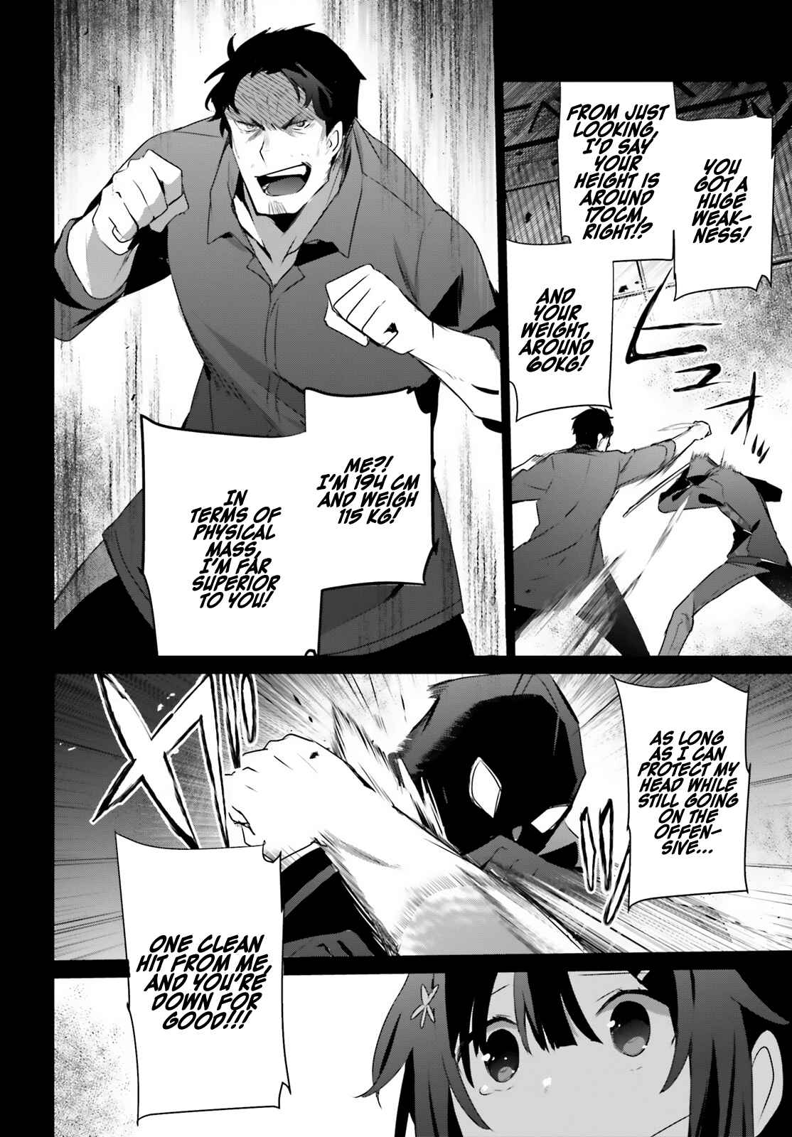 Kage no Jitsuryokusha ni Naritakute Chapter 47 - Page 16