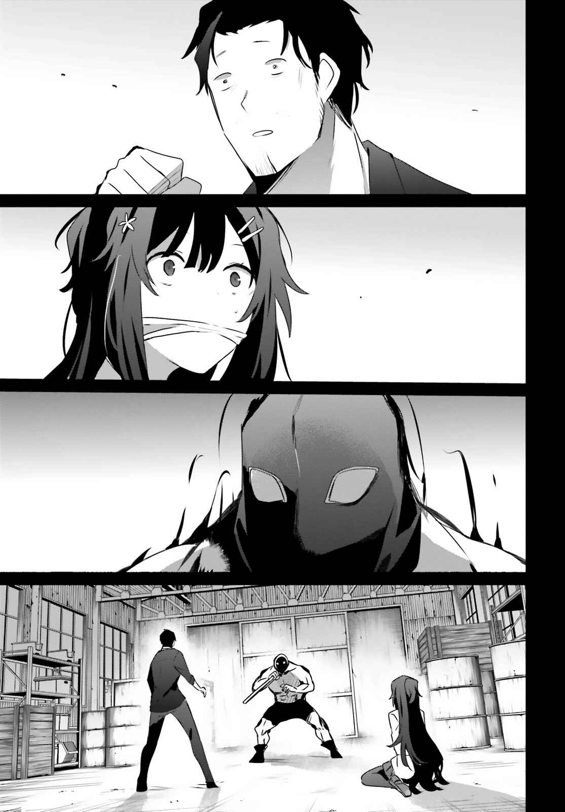Kage no Jitsuryokusha ni Naritakute Chapter 47 - Page 19