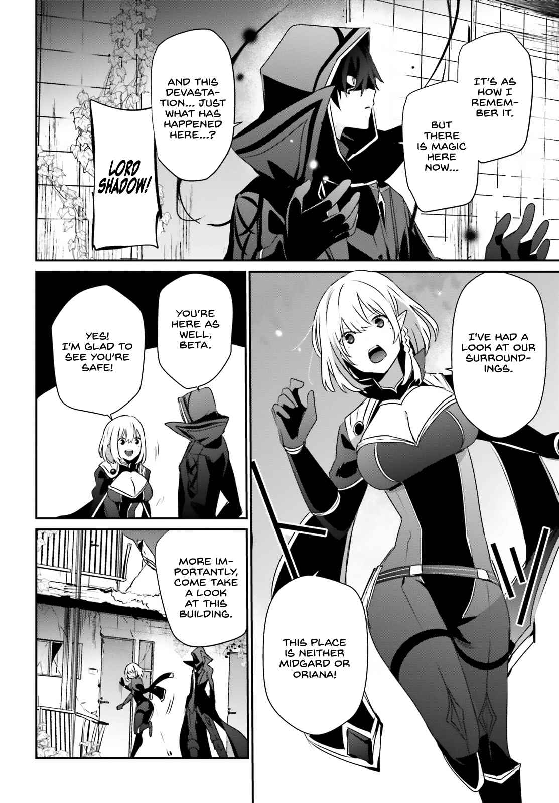 Kage no Jitsuryokusha ni Naritakute Chapter 47 - Page 26