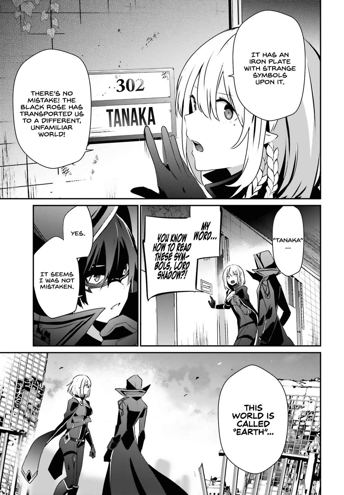 Kage no Jitsuryokusha ni Naritakute Chapter 47 - Page 27