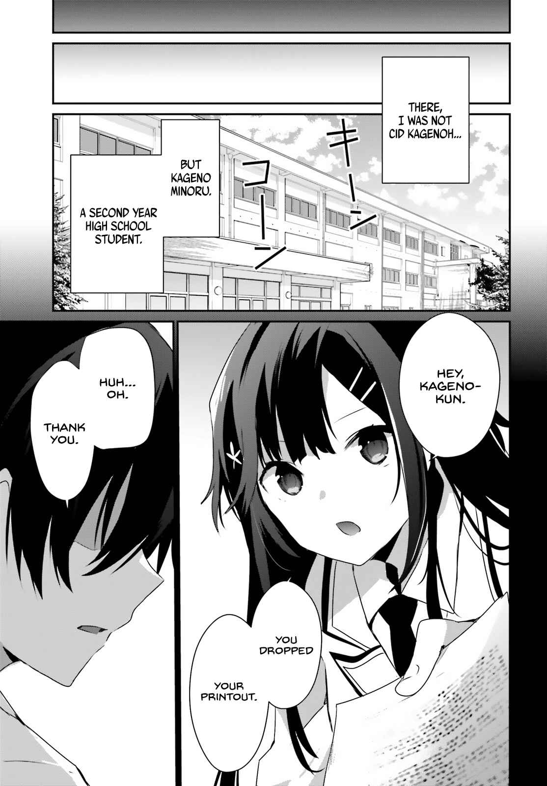Kage no Jitsuryokusha ni Naritakute Chapter 47 - Page 3