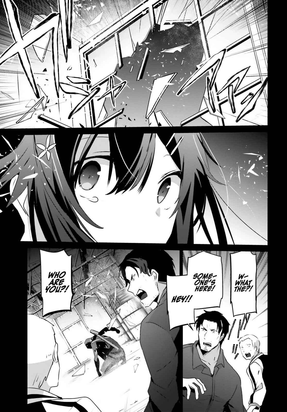 Kage no Jitsuryokusha ni Naritakute Chapter 47 - Page 9