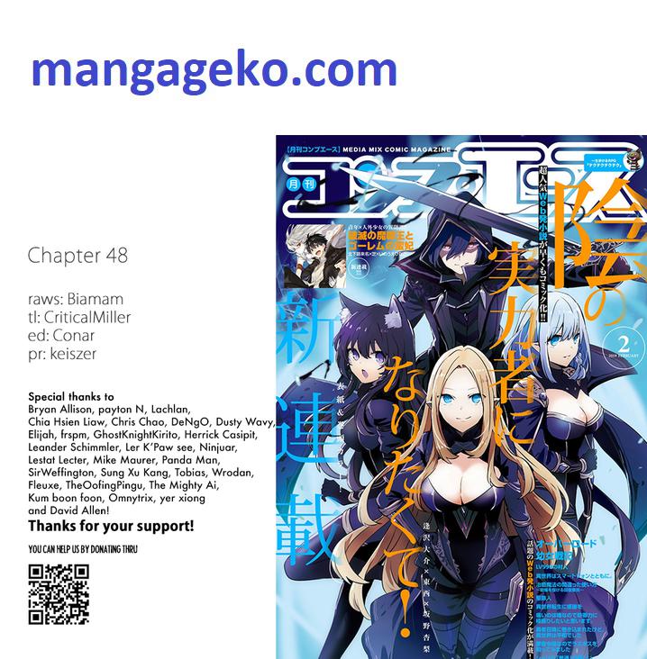 Kage no Jitsuryokusha ni Naritakute Chapter 48 - Page 0