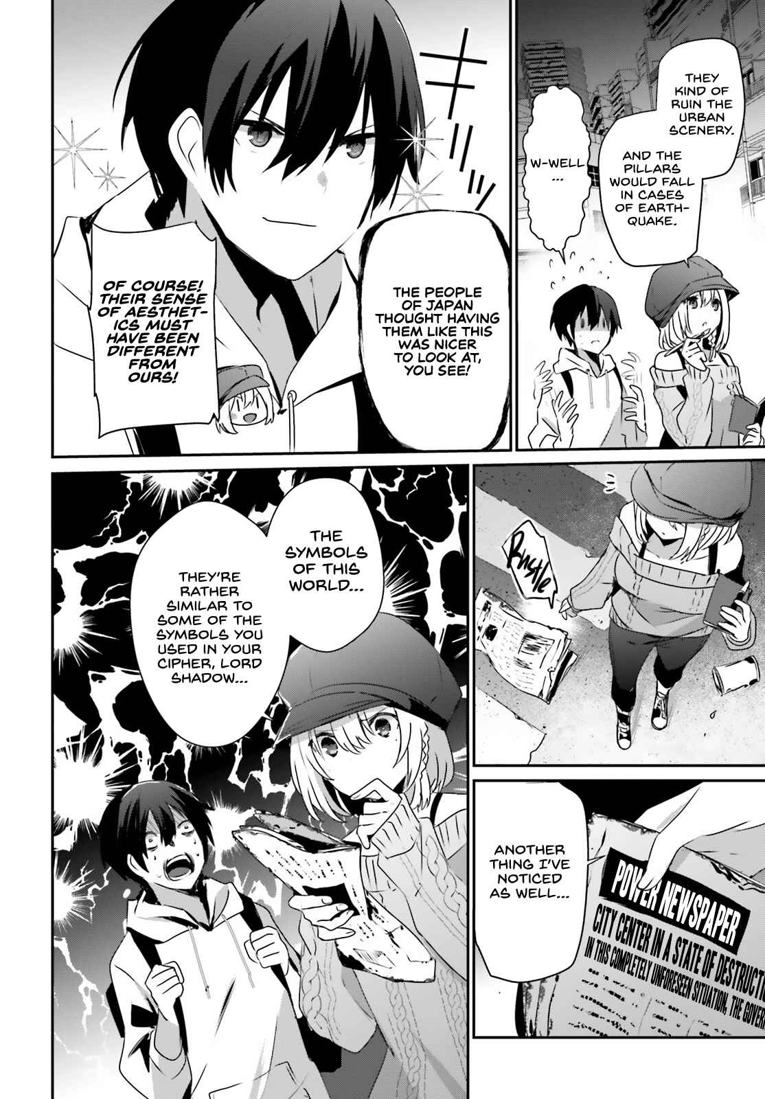 Kage no Jitsuryokusha ni Naritakute Chapter 48 - Page 10