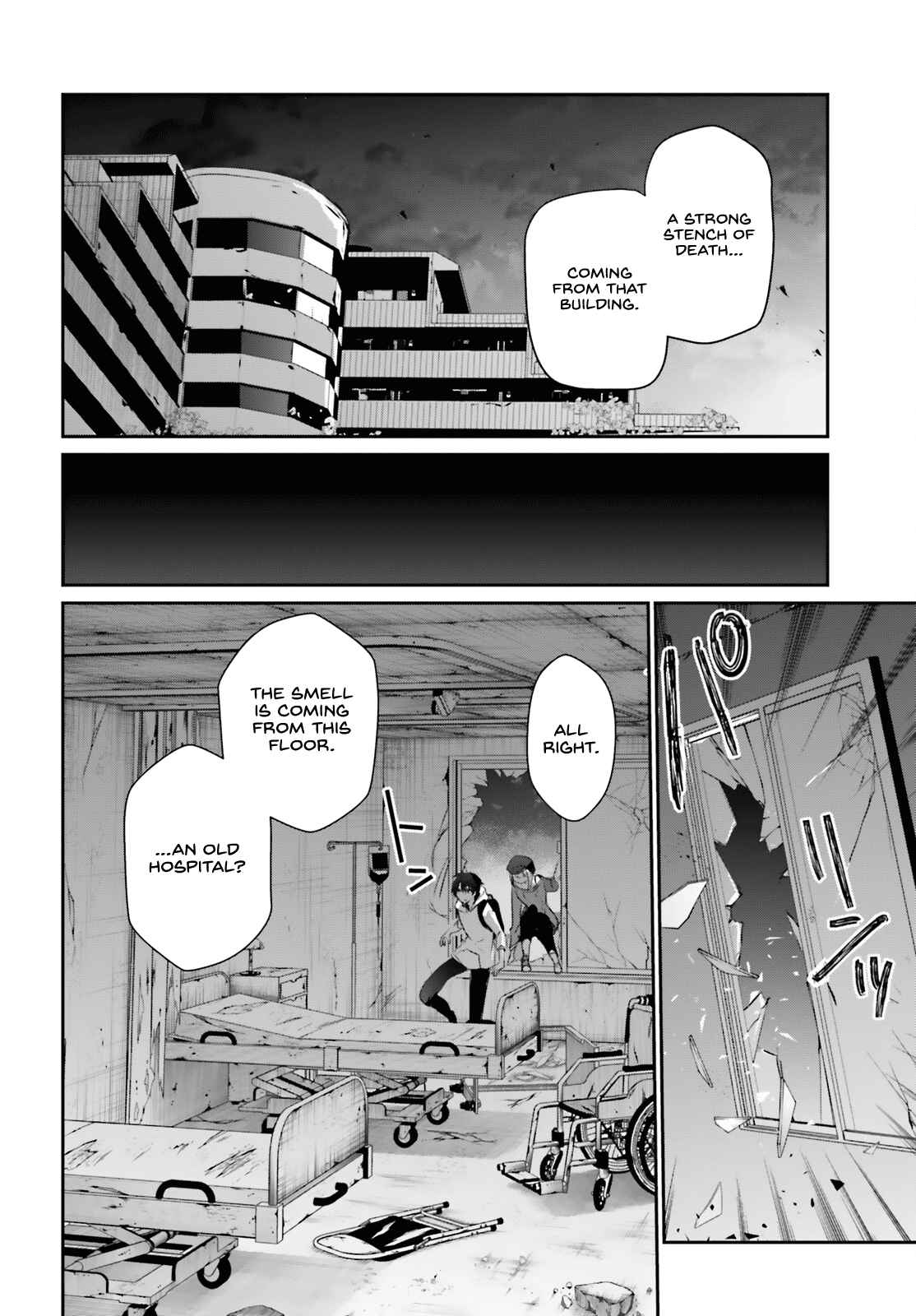 Kage no Jitsuryokusha ni Naritakute Chapter 48 - Page 16