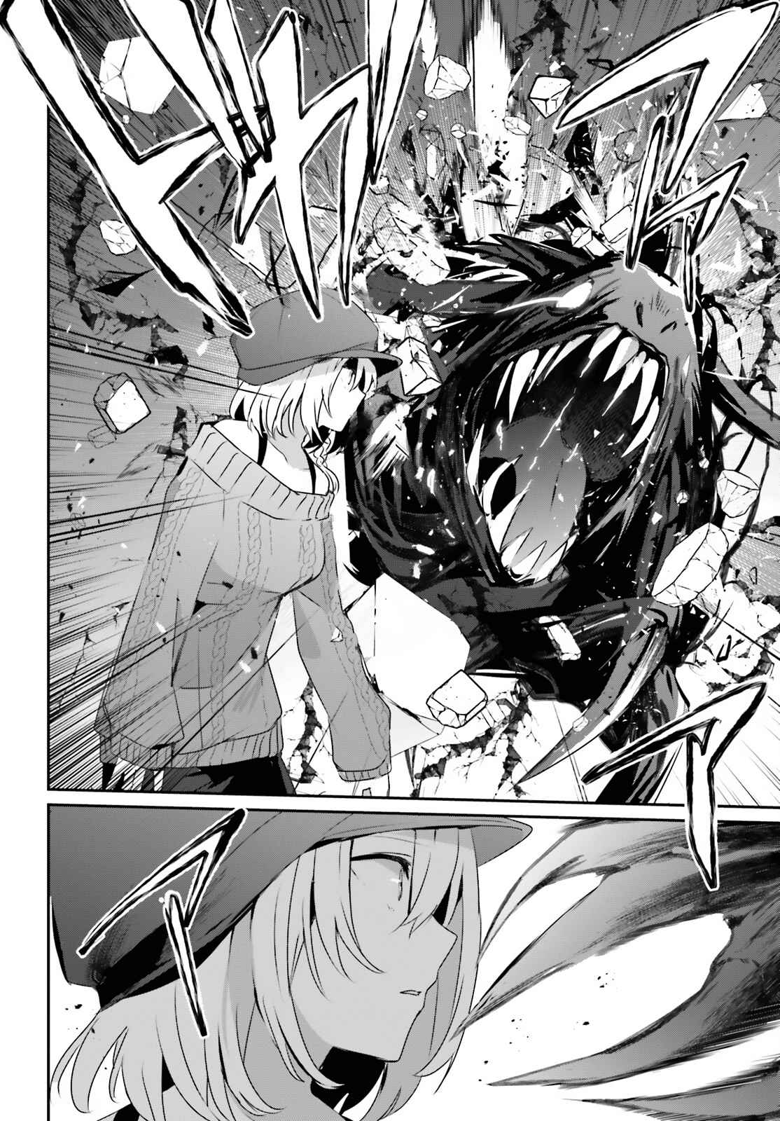 Kage no Jitsuryokusha ni Naritakute Chapter 48 - Page 20