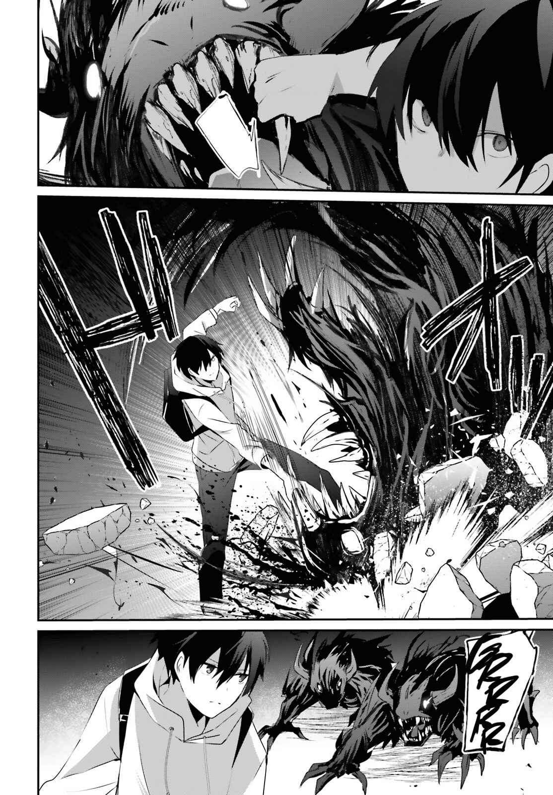 Kage no Jitsuryokusha ni Naritakute Chapter 48 - Page 22