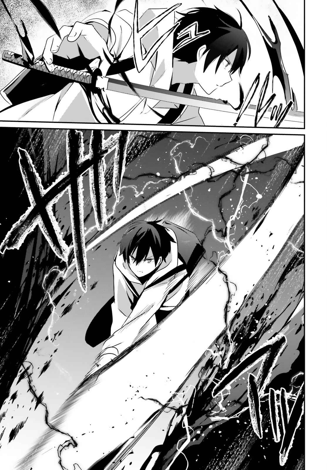 Kage no Jitsuryokusha ni Naritakute Chapter 48 - Page 23