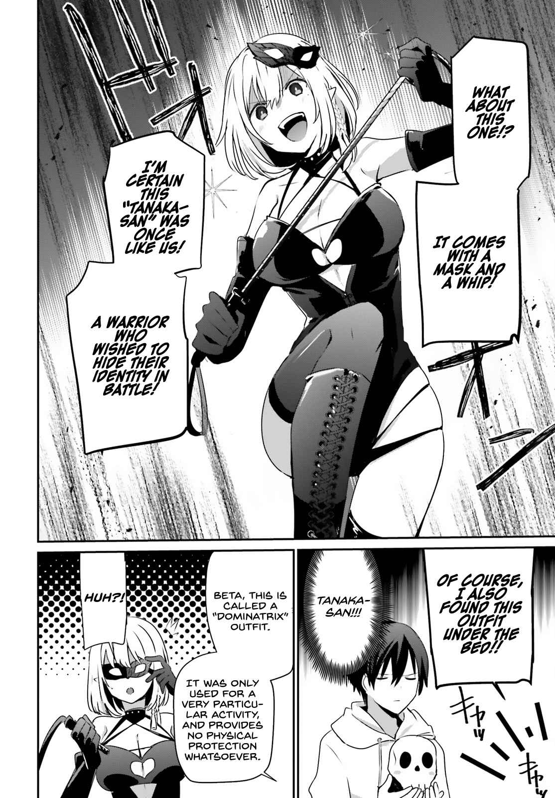 Kage no Jitsuryokusha ni Naritakute Chapter 48 - Page 6