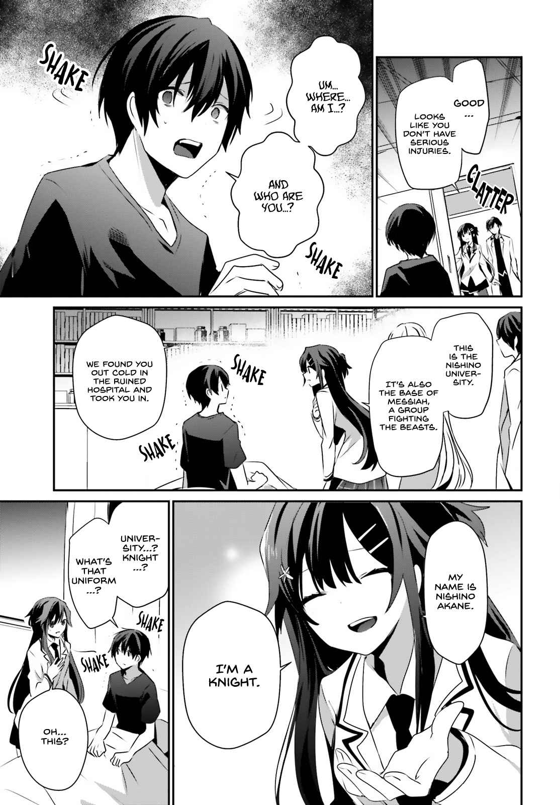 Kage no Jitsuryokusha ni Naritakute Chapter 49 - Page 15