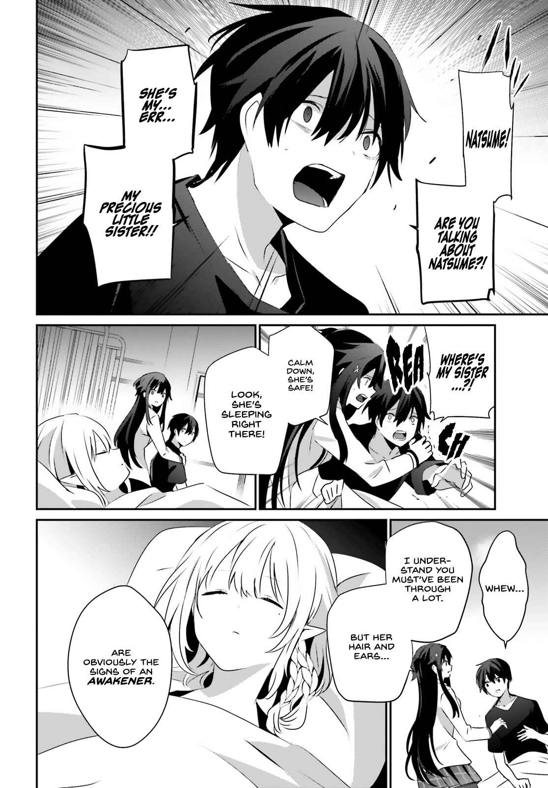 Kage no Jitsuryokusha ni Naritakute Chapter 49 - Page 18