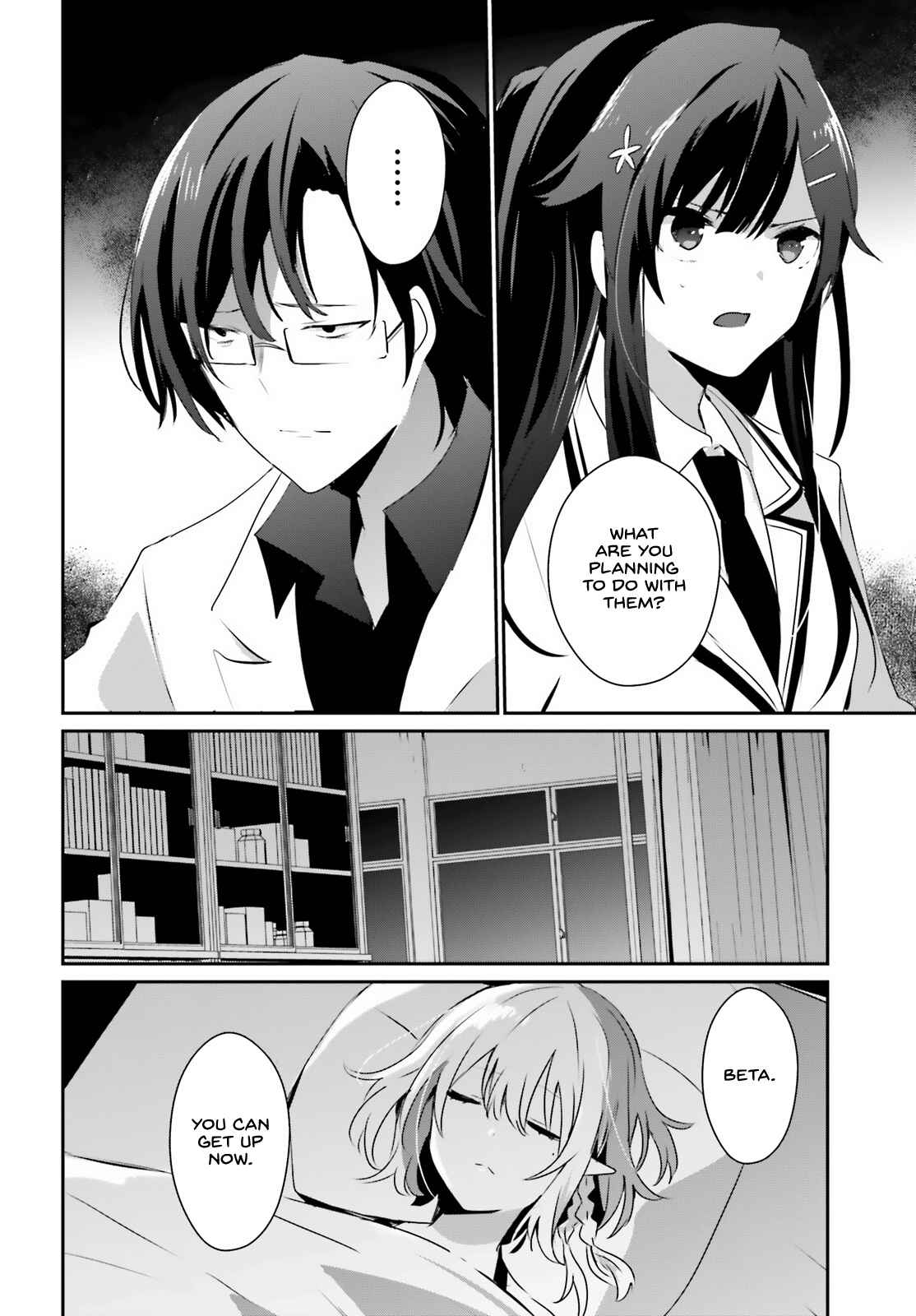 Kage no Jitsuryokusha ni Naritakute Chapter 49 - Page 22