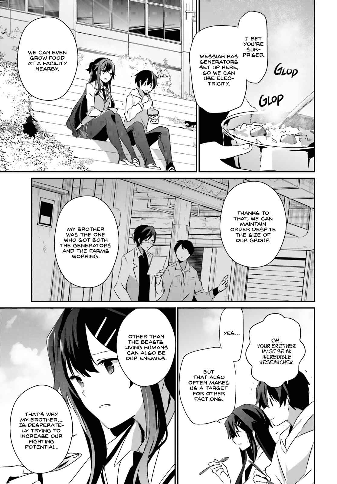 Kage no Jitsuryokusha ni Naritakute Chapter 49 - Page 31