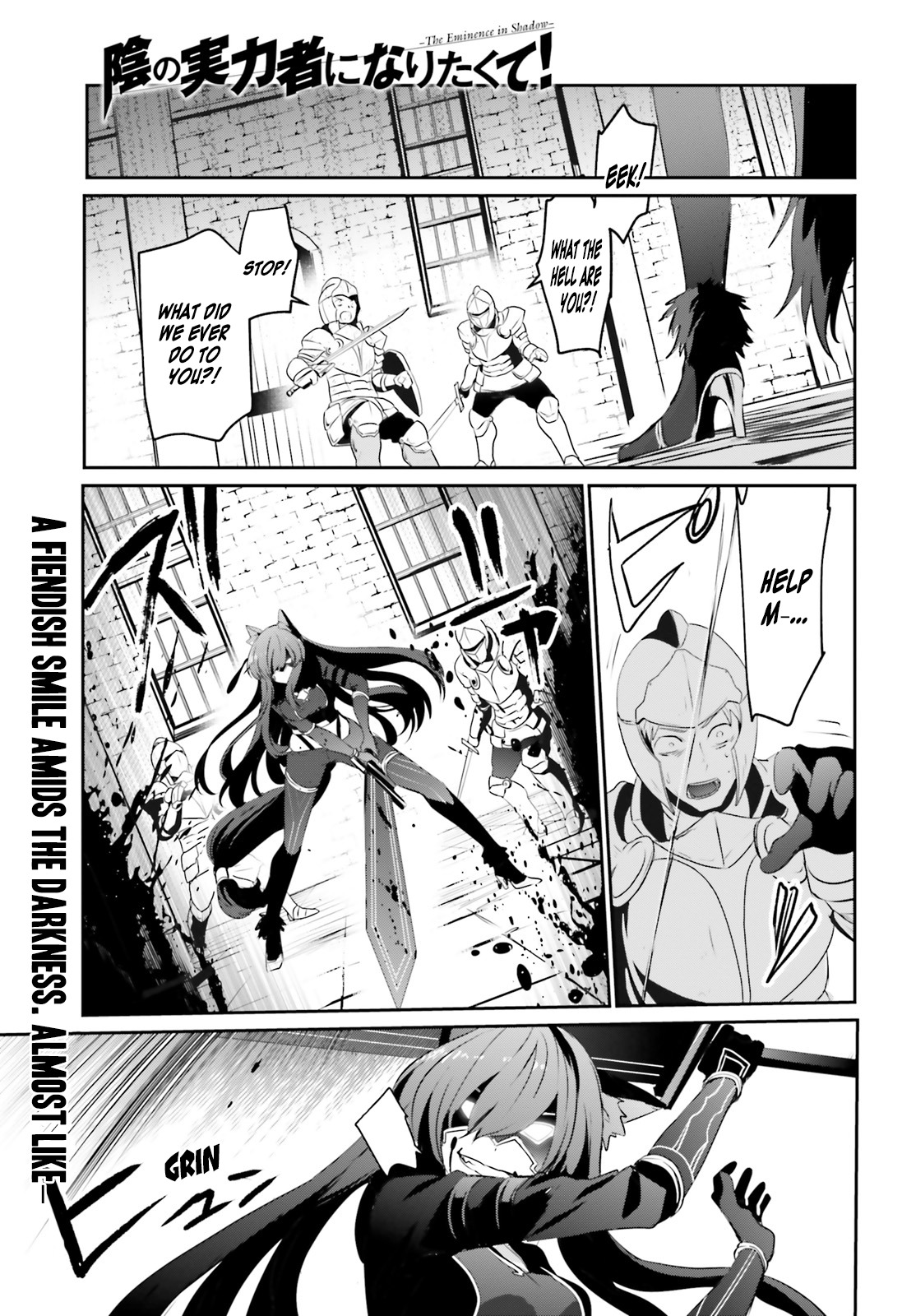 Kage no Jitsuryokusha ni Naritakute Chapter 5 - Page 1