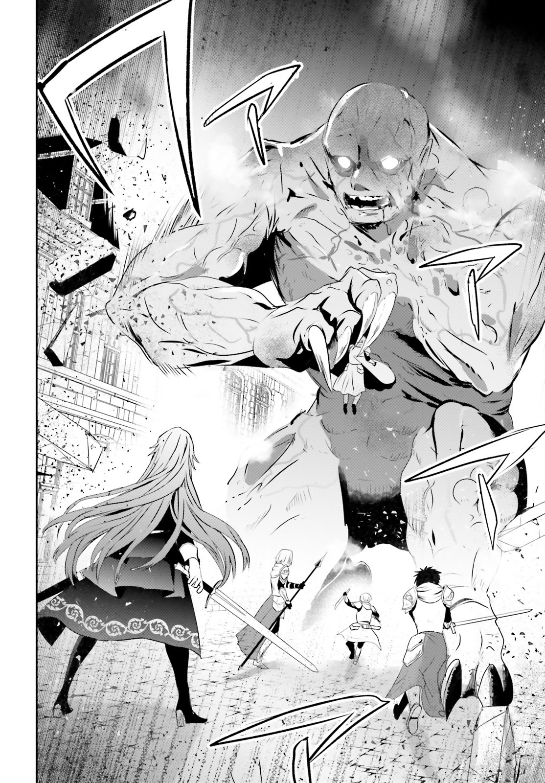 Kage no Jitsuryokusha ni Naritakute Chapter 5 - Page 18