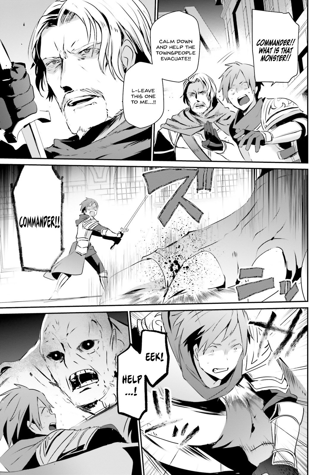 Kage no Jitsuryokusha ni Naritakute Chapter 5 - Page 19
