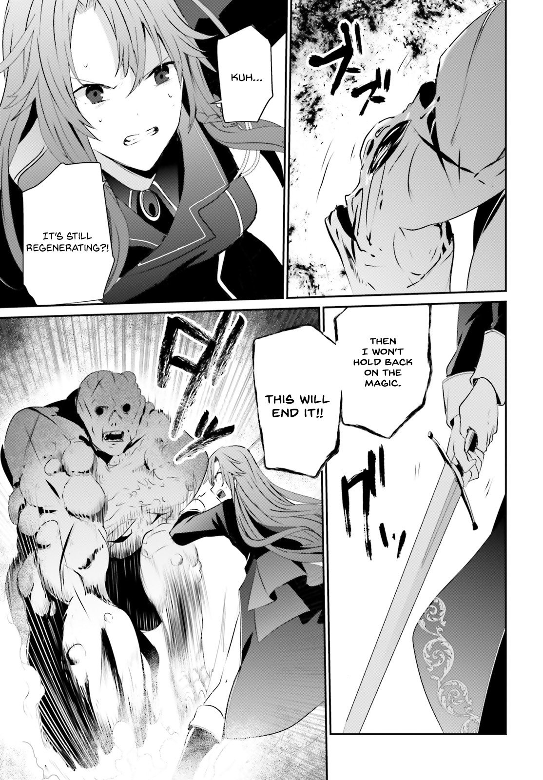 Kage no Jitsuryokusha ni Naritakute Chapter 5 - Page 25