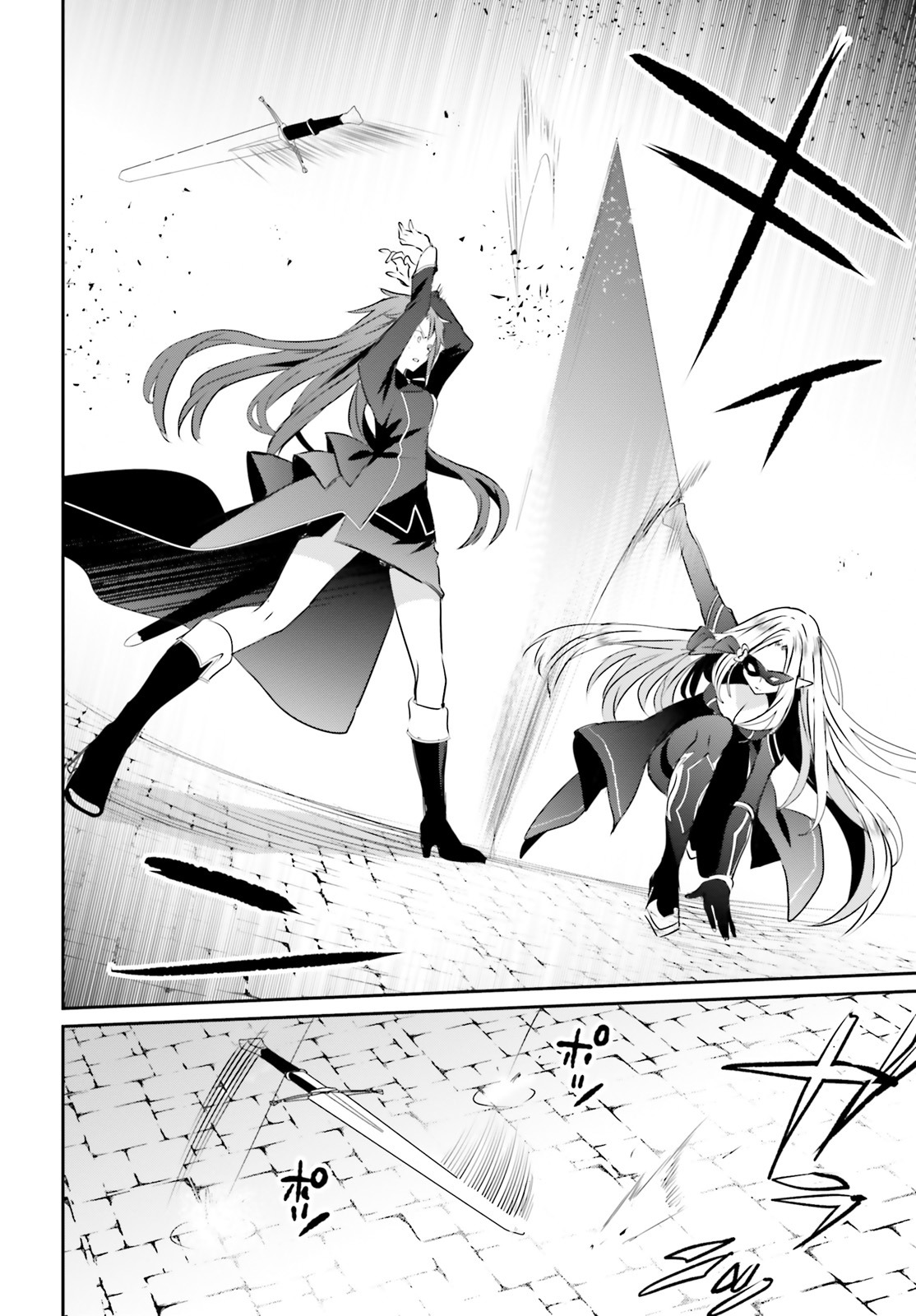 Kage no Jitsuryokusha ni Naritakute Chapter 5 - Page 26