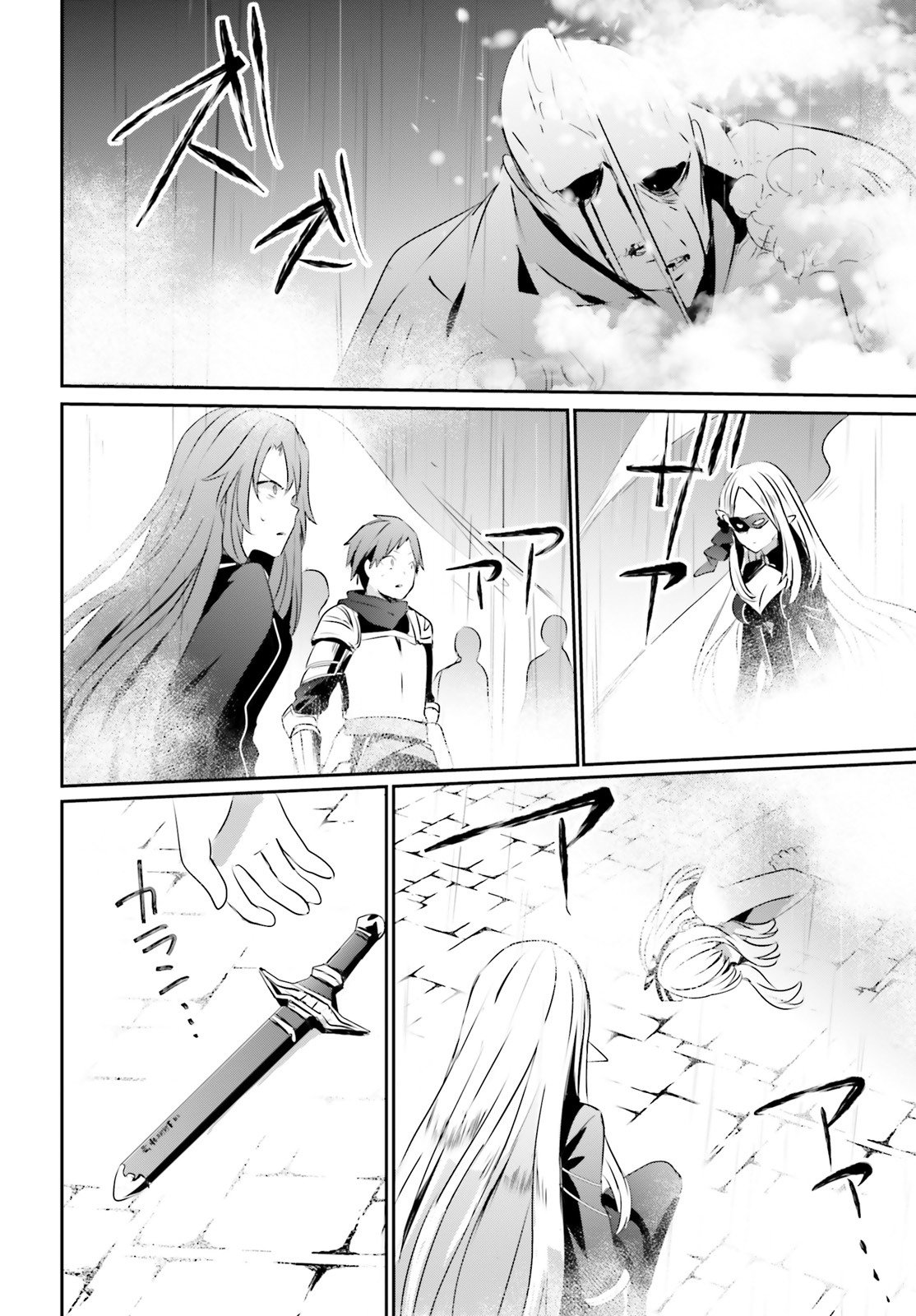 Kage no Jitsuryokusha ni Naritakute Chapter 5 - Page 30