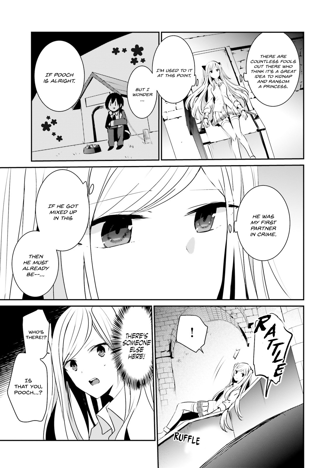 Kage no Jitsuryokusha ni Naritakute Chapter 5 - Page 5