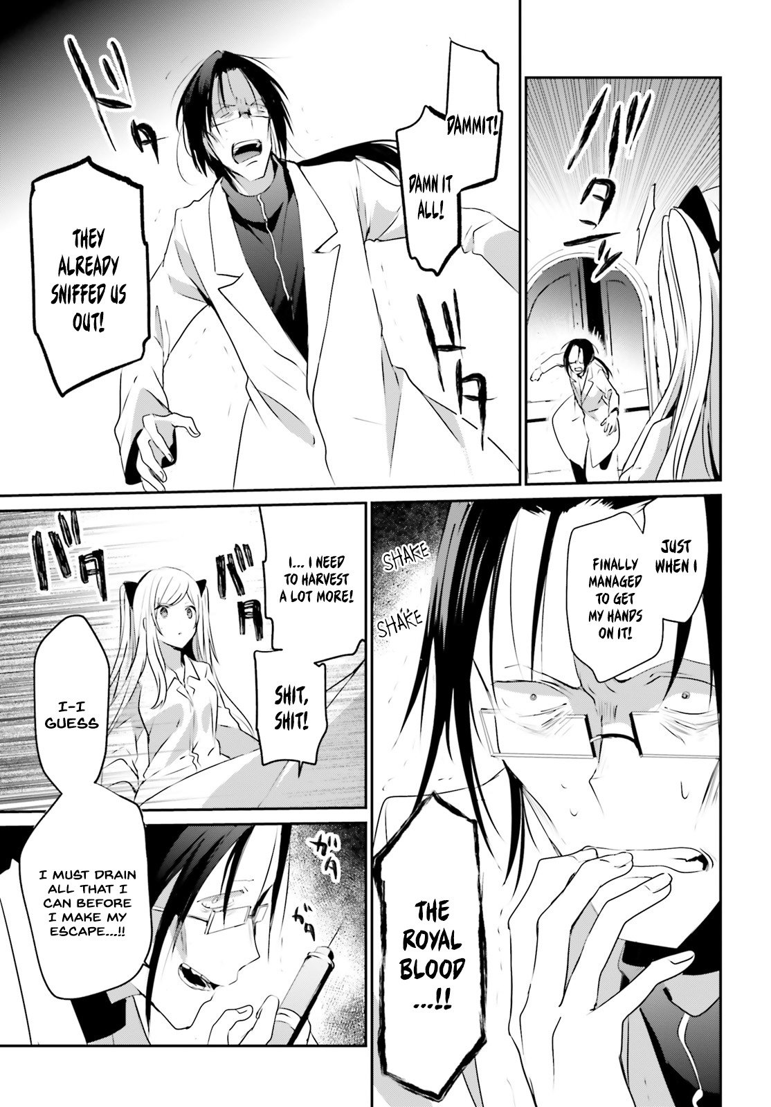 Kage no Jitsuryokusha ni Naritakute Chapter 5 - Page 7