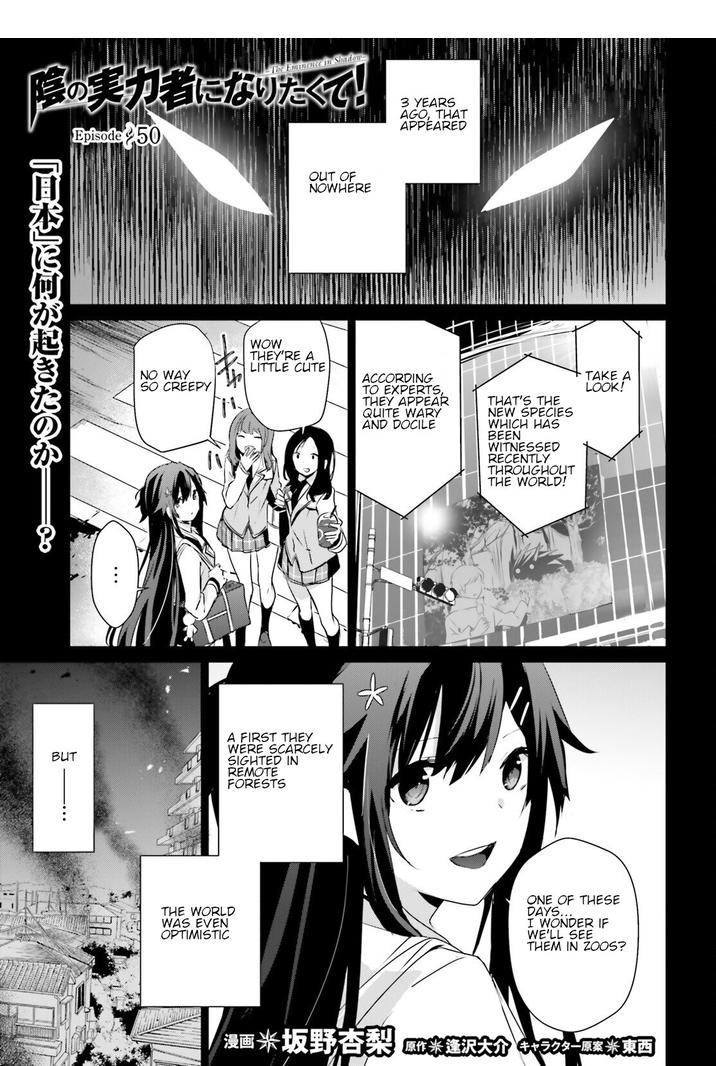 Kage no Jitsuryokusha ni Naritakute Chapter 50 - Page 0